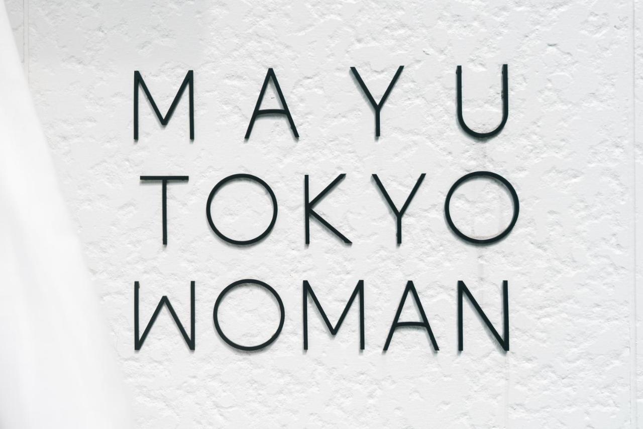 Mayu Tokyo Woman Екстер'єр фото